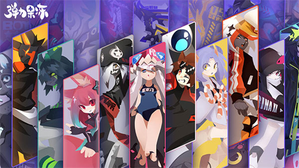 弹力果冻先行服