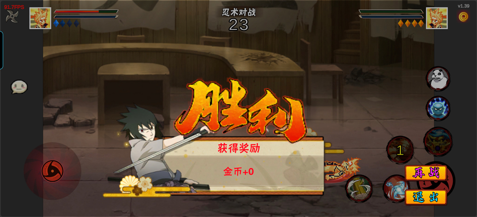 像素火影忍者全人物版