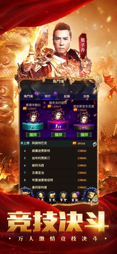 蓝月至尊高爆版