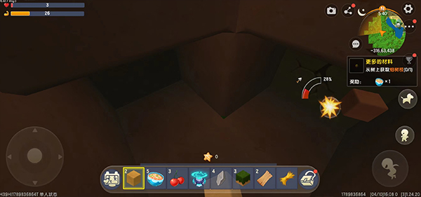 迷你世界九游渠道服