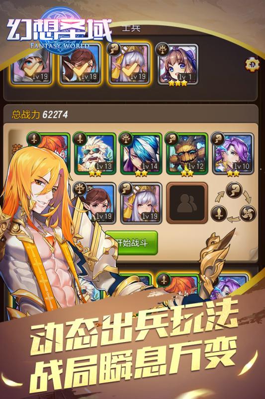 幻想圣域(魂环无限提充)