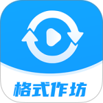 格式作坊app