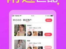 不收费还靠谱的聊天