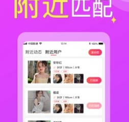 不收费还靠谱的聊天