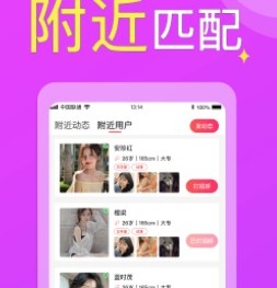 不收费还靠谱的聊天