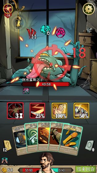 理智边界中文版