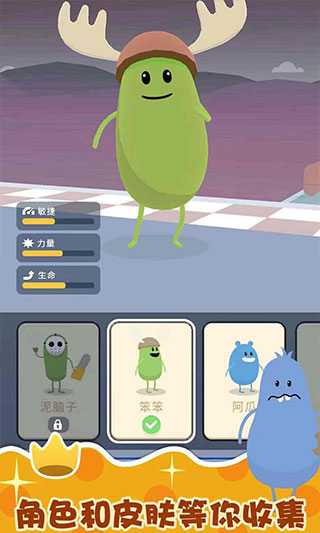 蠢蠢的赛跑红包版