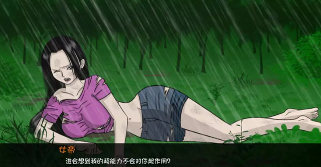 海贼王一片欲望全cg解锁版