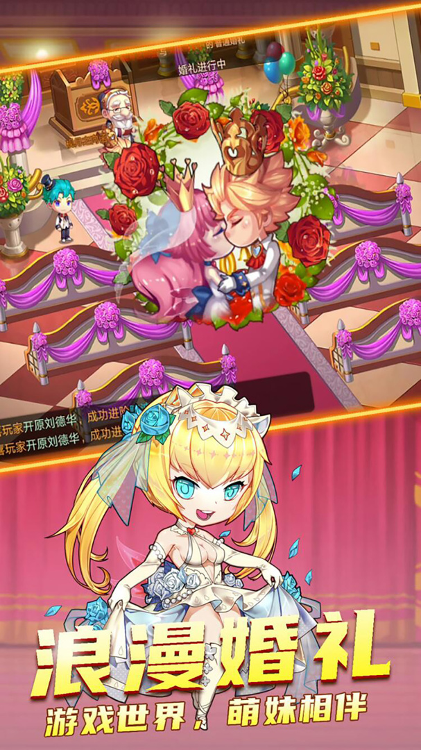 百战斗斗堂飞升版