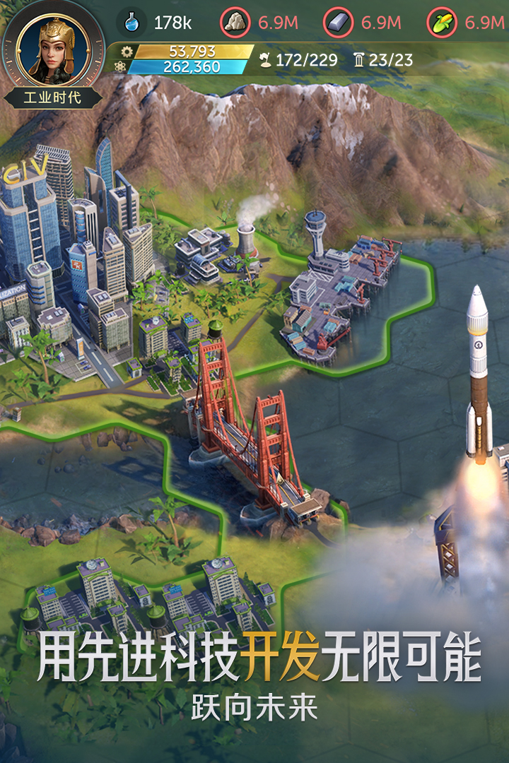 世界启元九游版