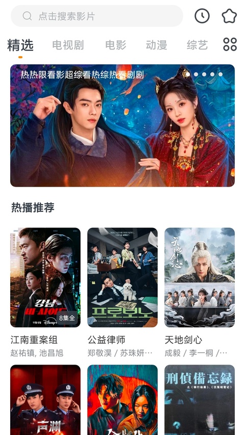 快看影视大全抢先版