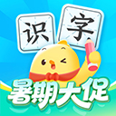 叫叫识字大冒险