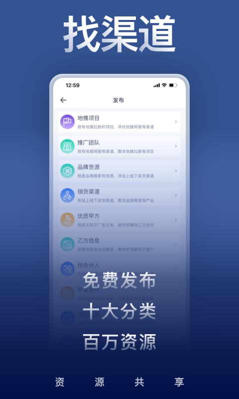 U客直谈