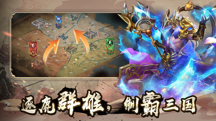 群英之战折扣版