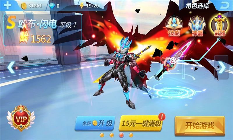 奥特曼正义降临（附兑换码2023）