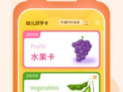 儿童启蒙类手游