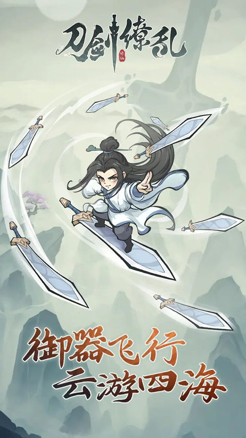 乱世群英传（0.1折神尊送万充）