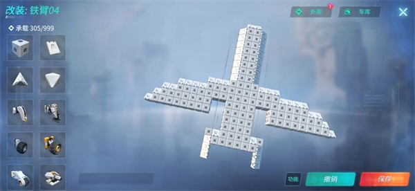 重装上阵官方版