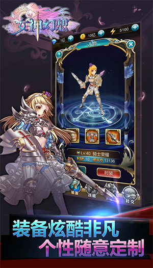 女神幻想（0.1）