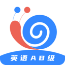 英语AB级小牛题库