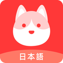 日语GO