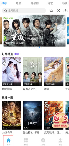 七七影视大全蓝光终极版