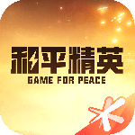 和平营地测试版