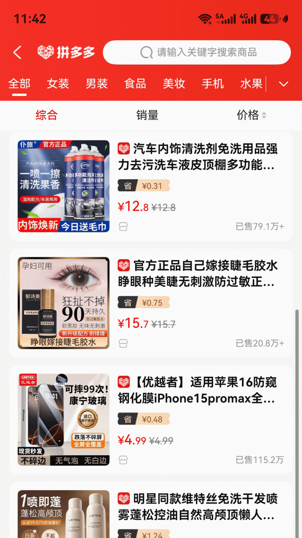 赚金街