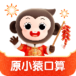 小猿口算检查作业