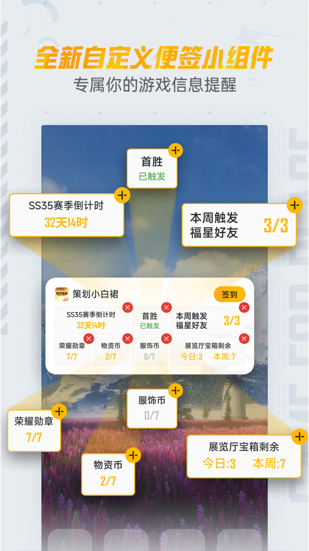 和平营地