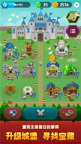 合合王国内置功能菜单版