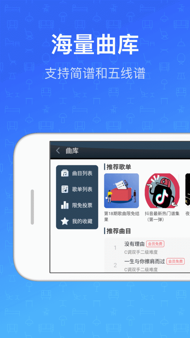 钢琴教练教学大师