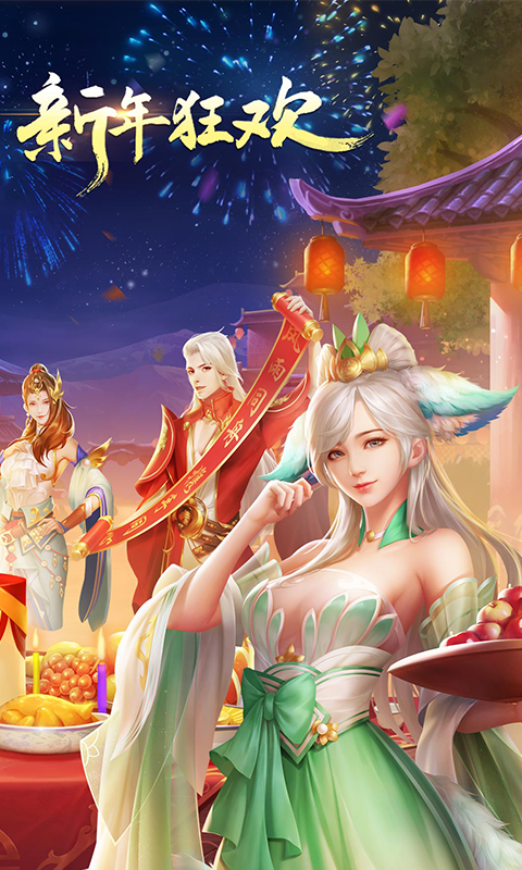 剑玲珑之一剑独尊