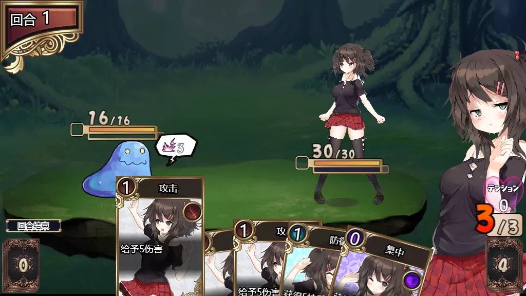 魅魔附身冷狐版