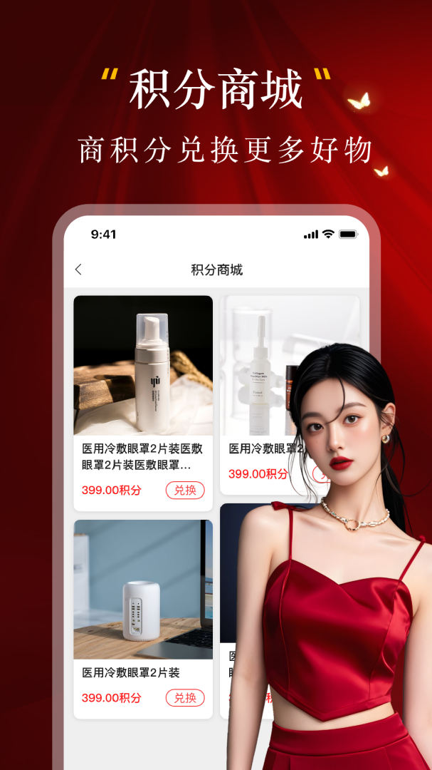 源优网