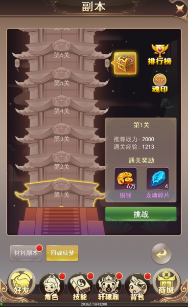 请问你为啥这么厉害（0.05）