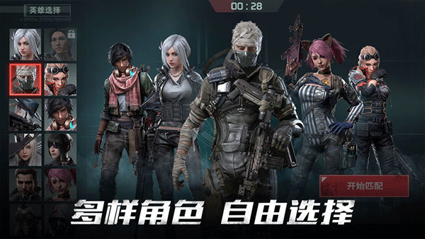 网易代号动乱（Disorder）