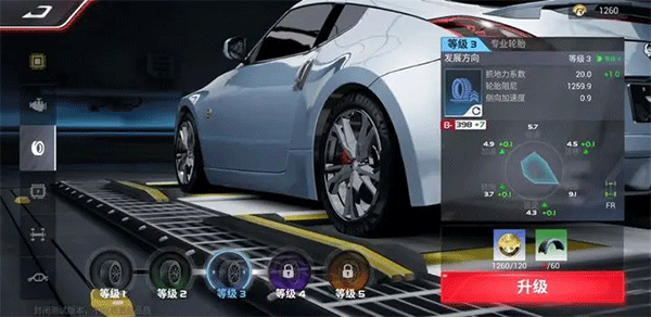 巅峰极速最新版