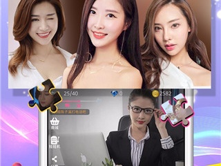 美女多的总裁经营