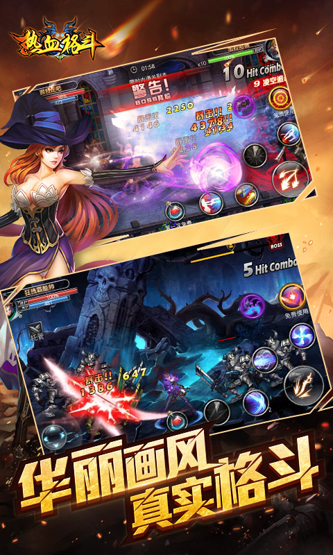 热血格斗(0.05折)