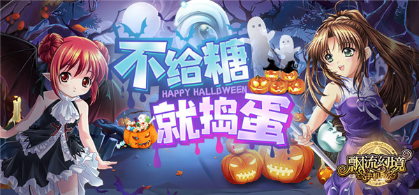 飘流幻境网络版