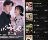 不用会员的追剧神器手机软件