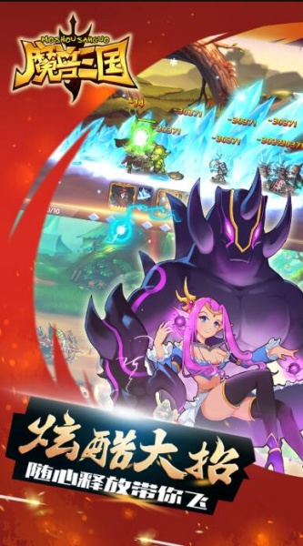 魔兽三国（0.1冰封王座）