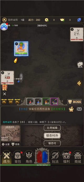 文字传奇变态版