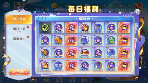 指尖捕鱼九游版