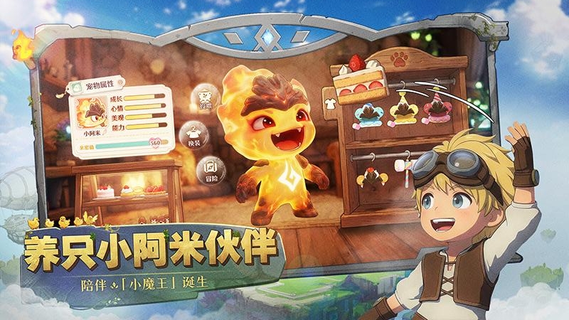 森之国度(灵犀互娱)