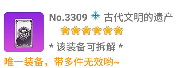 崩坏学园2九游版