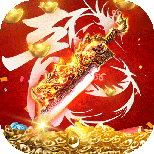 铁血荣耀（0.1折）