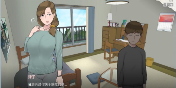 妈妈的课堂律子精翻汉化版