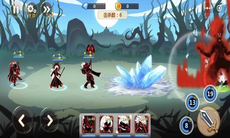 火柴人瞅你咋地1.0.71